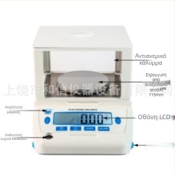 Bernita CPA διπλή ηλεκτρονική ζυγαριά με ακρίβεια 0,01 g για εργαστήριο