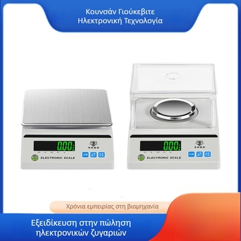 Εργαστηριακός ηλεκτρονικός ζυγός, μοντέλο Yk-cz-c, χωρητικότητα 500 g, ακρίβεια ανάγνωσης 0.001 g, μάρκα Kunshan Youkewit Electronic Technology