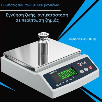 Ηλεκτρονική ζυγαριά εργαστηρίου TB001, ακρίβεια 0,001 g, χωρητικότητα 10 kg, ελάχιστο ζύγισμα 0,2 g, οθόνη 0,1 g