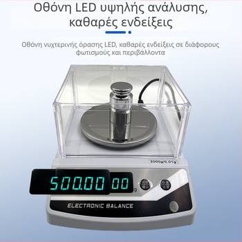 Pu Chun JE2002 Ηλεκτρονική Ζυγαριά Ακριβείας – ακριβής ζύγιση με δυνατότητα αριθμητικής μέτρησης, εύρος 0,1–60 kg, τροφοδοσία με μπαταρία