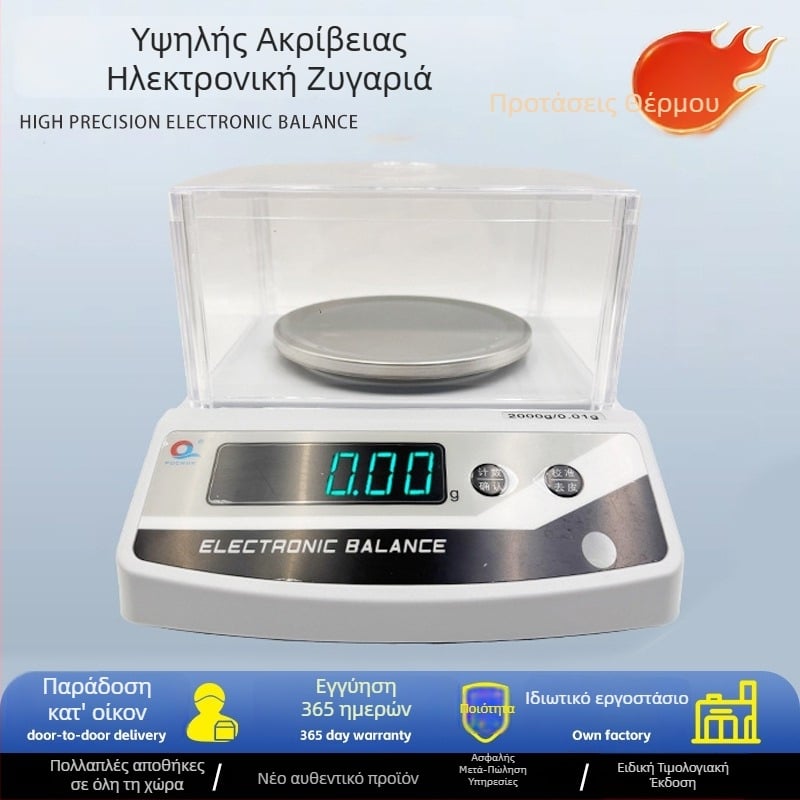 Pu Chun JE2002 Ηλεκτρονική Ζυγαριά Ακριβείας – ακριβής ζύγιση με δυνατότητα αριθμητικής μέτρησης, εύρος 0,1–60 kg, τροφοδοσία με μπαταρία