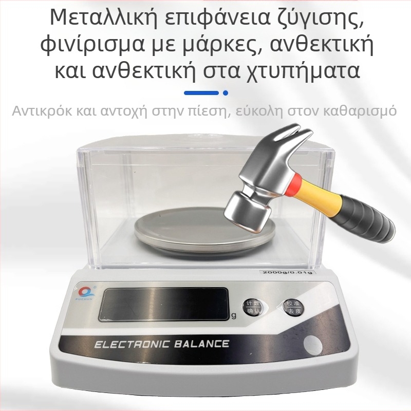 Pu Chun JE2002 Ηλεκτρονική Ζυγαριά Ακριβείας – ακριβής ζύγιση με δυνατότητα αριθμητικής μέτρησης, εύρος 0,1–60 kg, τροφοδοσία με μπαταρία