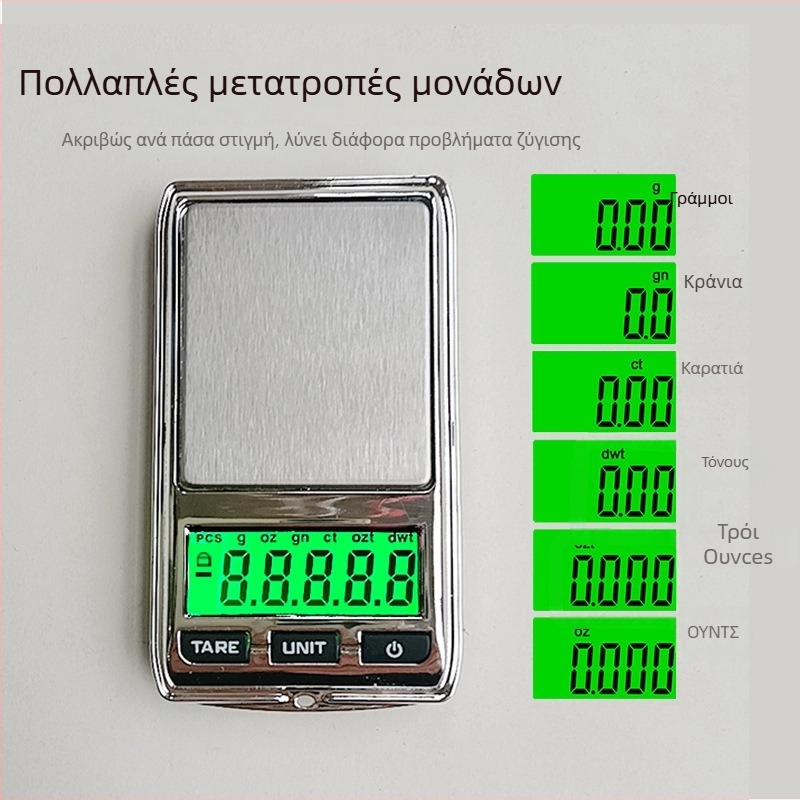 DS-22 Υψηλής ακρίβειας ηλεκτρονική ζυγαριά για κοσμήματα, ζύγιση 200 g/0.01 g, τροφοδοσία με μπαταρία 1x2032