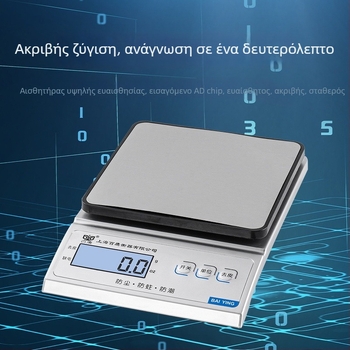 Υψηλής ακρίβειας εργαστηριακή αναλυτική ζυγαριά 0,01 g, ζυγαριά κοσμημάτων