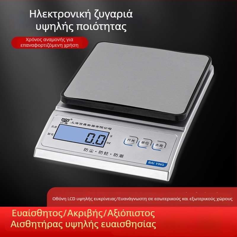 Υψηλής ακρίβειας εργαστηριακή αναλυτική ζυγαριά 0,01 g, ζυγαριά κοσμημάτων