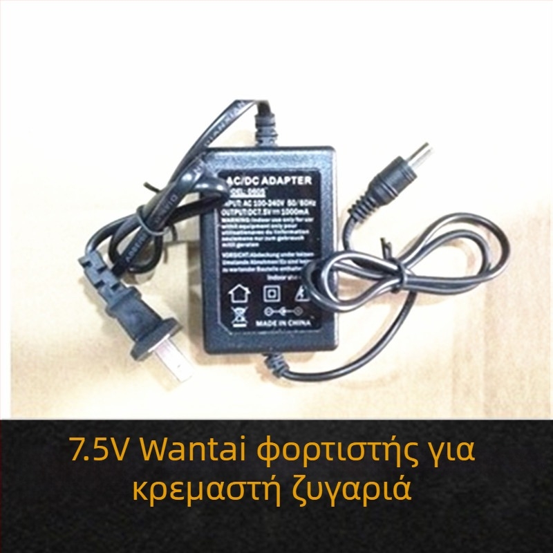 Ασύρματος φορτιστής για κρεμάμενο ζύγι, 7.5V, μηχανικά όργανα ζύγισης, εισαγόμενο