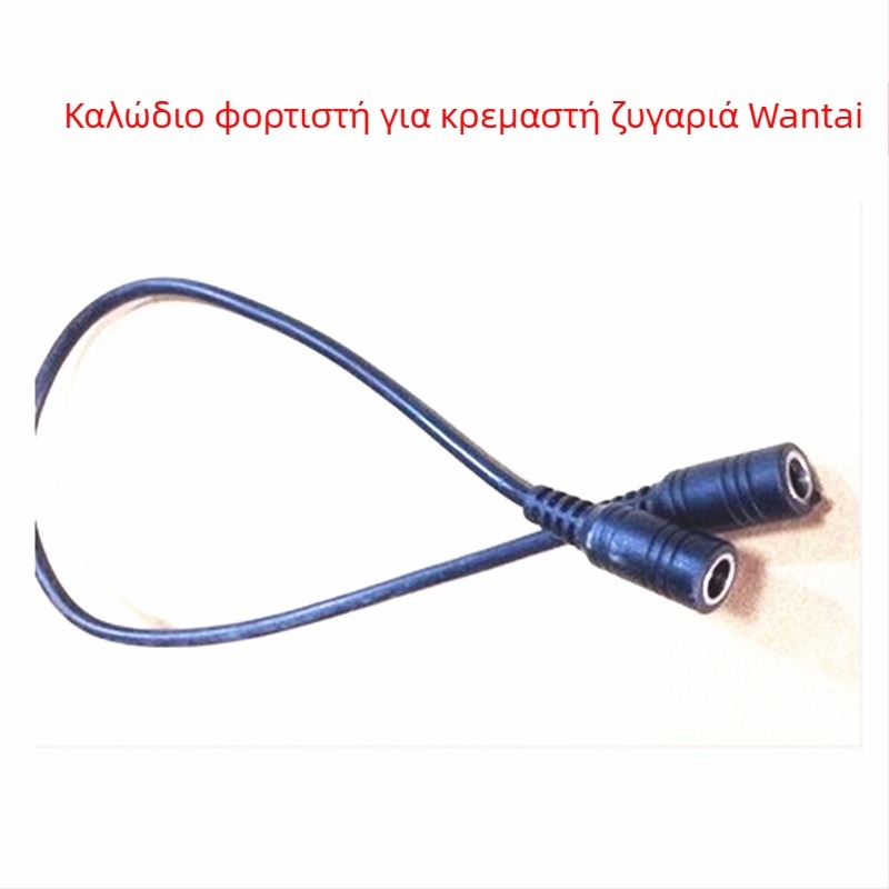 Ασύρματος φορτιστής για κρεμάμενο ζύγι, 7.5V, μηχανικά όργανα ζύγισης, εισαγόμενο