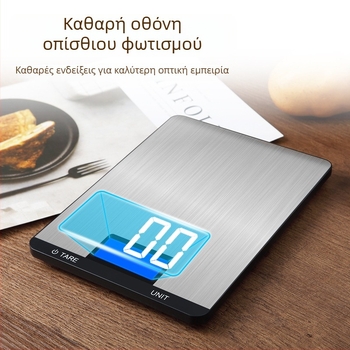CHANGXIE 518A Ψηφιακή ζυγαριά κουζίνας, υψηλής ακρίβειας, 1 g–15 kg