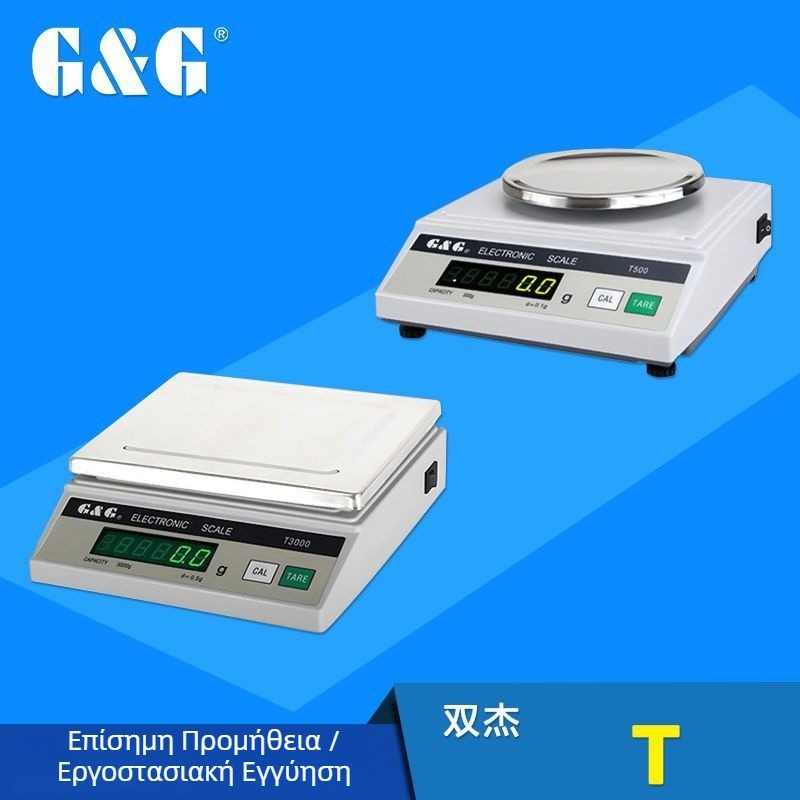 Ηλεκτρονικός ζυγός, σειρά Τ, AC/DC διπλής χρήσης με αυτόματη βαθμονόμηση, πλατφόρμα ζύγισης