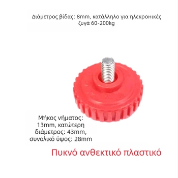 Μηχανικά ζυγιστικά όργανα, μοντέλο 30-300, εισαγόμενα, προσαρμοστικά