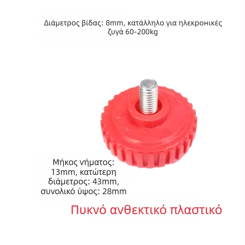 Μηχανικά ζυγιστικά όργανα, μοντέλο 30-300, εισαγόμενα, προσαρμοστικά
