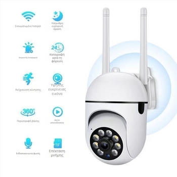 Jiakasi W100 Ασύρματη WiFi Έξυπνη Κάμερα Ασφαλείας Οικίας με Απομακρυσμένο Δικτυακό Βιντεοκαταγραφέα, HD Όλο-σε-Ένα Μονάδα