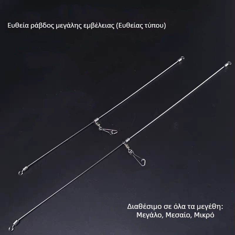 Ανοξείδωτες ζυγαριές ψαρέματος – ημιεπιπλέουσες, ευθύγραμμες και μονογραμμικές σχεδιάσεις, μικρά εξαρτήματα