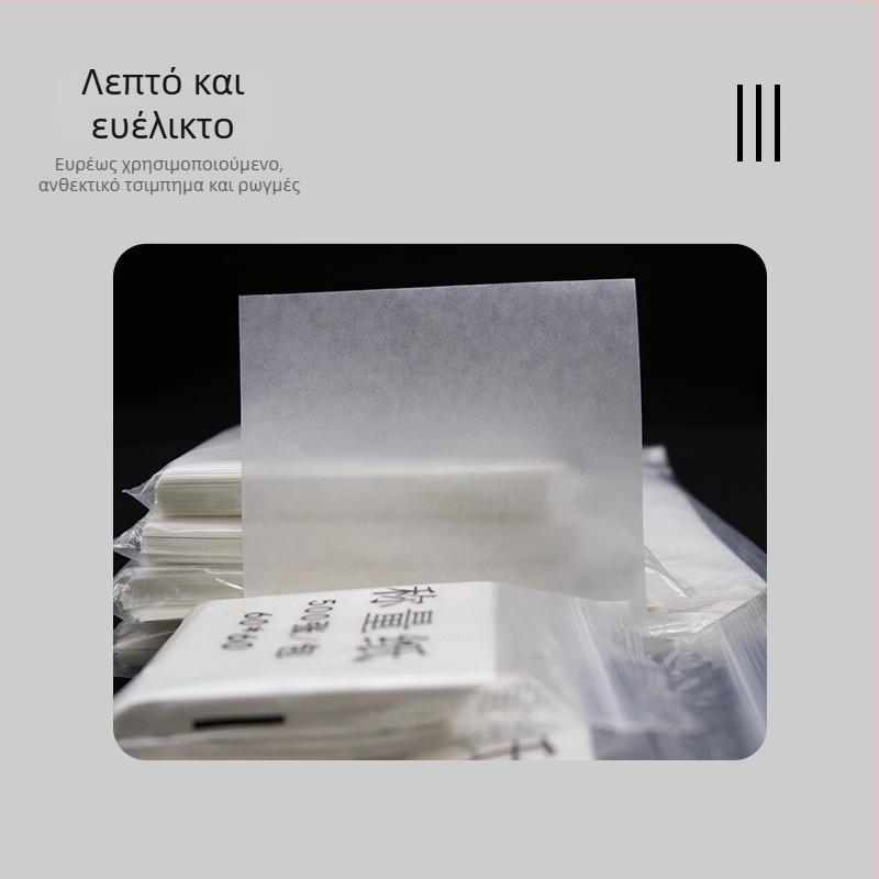 Χαρτί Ζύγισης – Πυκνωμένο – Χαρτί από Ξυλοπολτό – Για εργαστηριακή και ιατρική χρήση