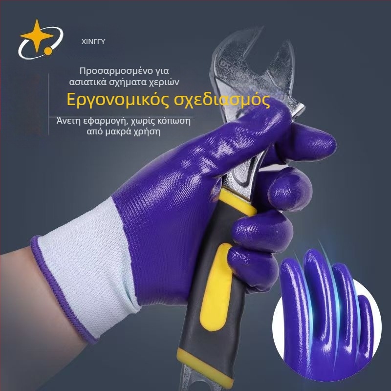 Xingyu N599 12 ζεύγη γαντιών εργασίας από νιτρίλιο, πλήρως βυθισμένα, αδιάβροτα, ανθεκτικά στη φθορά και αντιολισθητικά