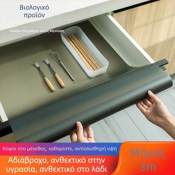 Πλαστικός πάτος για ντουλάπες και συρτάρια, αντιυγραντικό, αδιάβροχο έναντι λαδιού και μούχλας, σε σκανδιναβικό στυλ