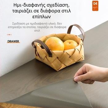 Πλαστικός πάτος για ντουλάπες και συρτάρια, αντιυγραντικό, αδιάβροχο έναντι λαδιού και μούχλας, σε σκανδιναβικό στυλ