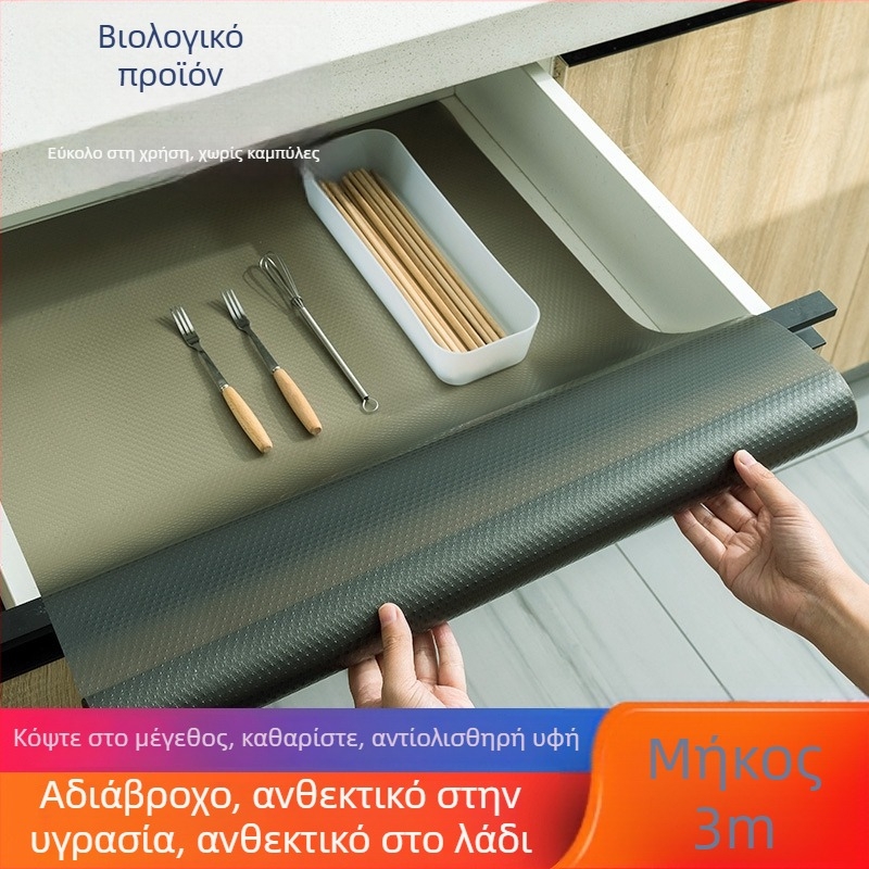 Πλαστικός πάτος για ντουλάπες και συρτάρια, αντιυγραντικό, αδιάβροχο έναντι λαδιού και μούχλας, σε σκανδιναβικό στυλ