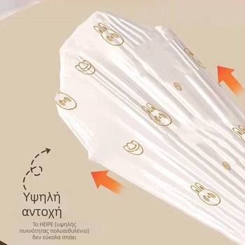 Σακούλες απορριμμάτων με κορδόνι από PE, παχύτερες, επαναχρησιμοποιούμενες, μη βιοδιασπώμενες, γενικού σκοπού