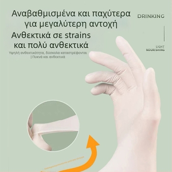 Γάντια μίας χρήσης από νιτρίλιο, αδιάβροχα και αντιολισθητικά, για κουζίνα και catering, 100 τεμάχια