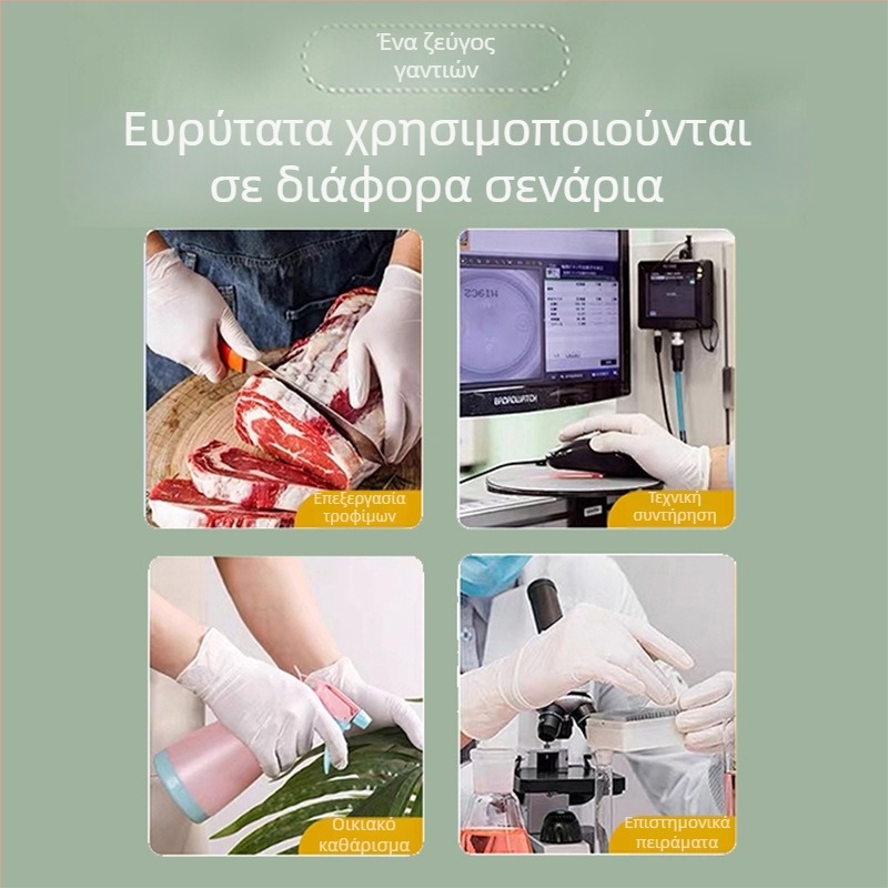 Γάντια μίας χρήσης από νιτρίλιο, αδιάβροχα και αντιολισθητικά, για κουζίνα και catering, 100 τεμάχια