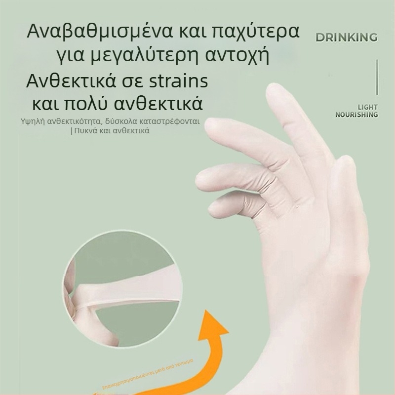Γάντια μίας χρήσης από νιτρίλιο, αδιάβροχα και αντιολισθητικά, για κουζίνα και catering, 100 τεμάχια