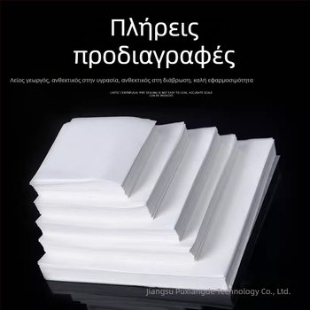Ko Chang χαρτί ζύγισης, 500 φύλλα ανά συσκευασία, υλικό: χαρτί, πιστοποιημένο προϊόν