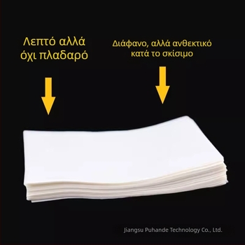 Ko Chang χαρτί ζύγισης, 500 φύλλα ανά συσκευασία, υλικό: χαρτί, πιστοποιημένο προϊόν