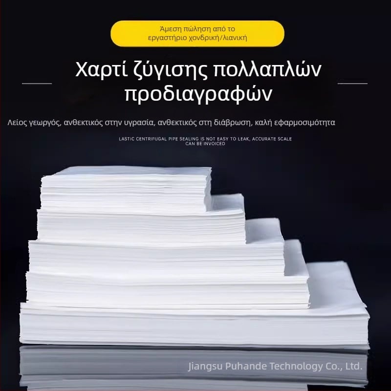 Ko Chang χαρτί ζύγισης, 500 φύλλα ανά συσκευασία, υλικό: χαρτί, πιστοποιημένο προϊόν