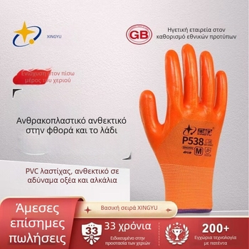 Γάντια εργασίας μίας χρήσης PVC P538 Star Universe – ανθεκτικά στη φθορά, αντιολισθητικά, αδιάβροχα, 12 ζεύγη.