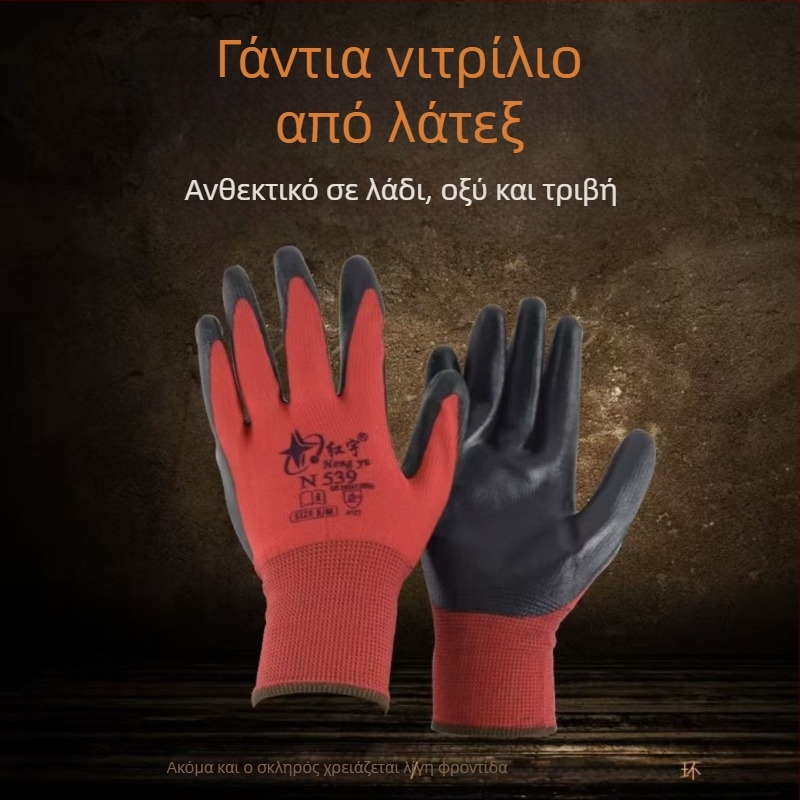 Γάντια μίας χρήσης — Star Universe (N539)