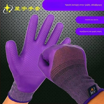 Γάντια εργασίας μίας χρήσης A689 – Αντιολισθητικά, Ανθεκτικά στη φθορά – Star Universe