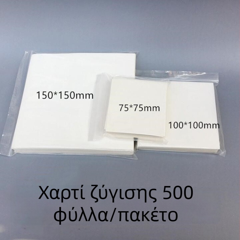 Χημικοβιολογικό χαρτί ζύγισης εργαστηρίου, λεία επιφάνεια, μοντέλο 2251, υλικό: χαρτί, ανοχή 1