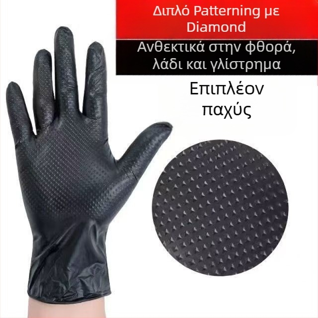 Γάντια προστασίας νιτριλίου E800, παχιά, με διαμαντοειδές σχέδιο, αδιάβροχα και ανθεκτικά στο λάδι, μιας χρήσης, 50 τεμάχια ανά κουτί