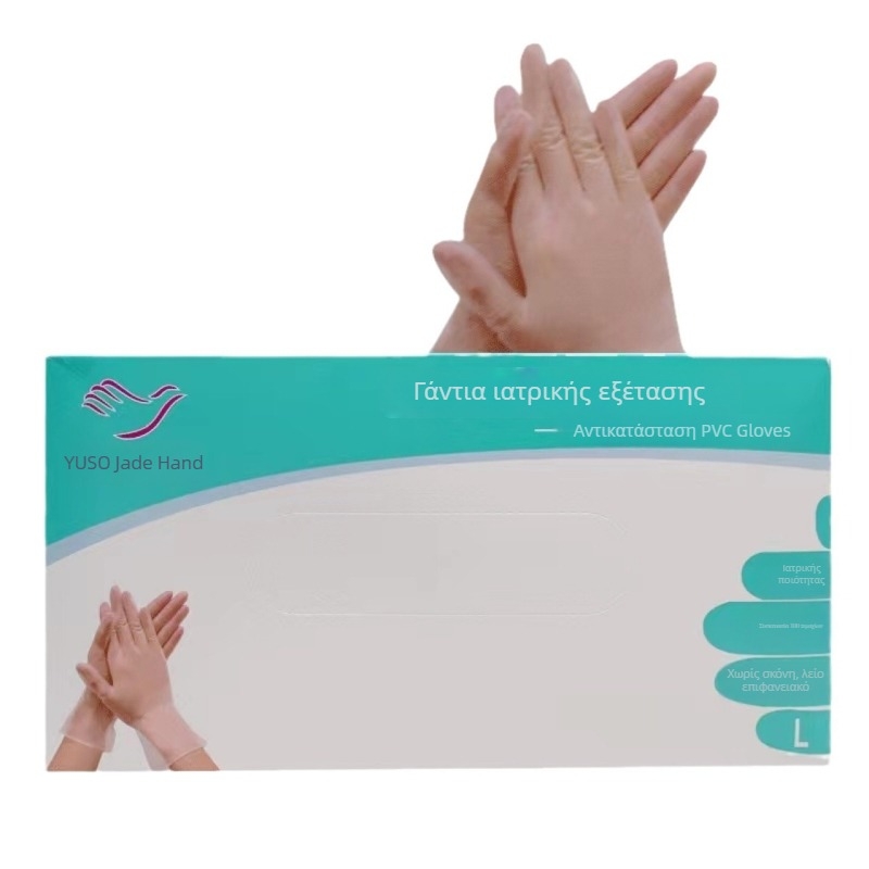 Jade Hand PVC γάντια μίας χρήσης
