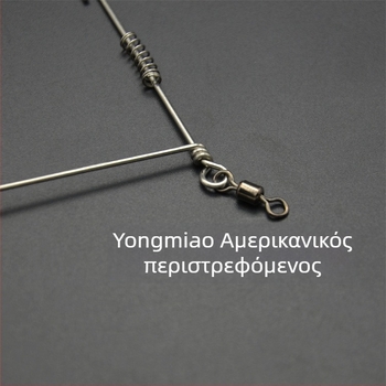 Μπράκ Ισορροπίας για Θαλάσσιο Ψάρεμα (Τύπος: Μπράκ Ισορροπίας; Μάρκα: Zuochen Fishing Gear; Υλικό: Ανοξείδωτος Χάλυβας; Στριφτήρας: Αμερικάνικος)