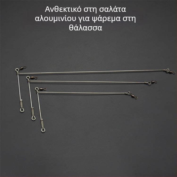 Μπράκ Ισορροπίας για Θαλάσσιο Ψάρεμα (Τύπος: Μπράκ Ισορροπίας; Μάρκα: Zuochen Fishing Gear; Υλικό: Ανοξείδωτος Χάλυβας; Στριφτήρας: Αμερικάνικος)