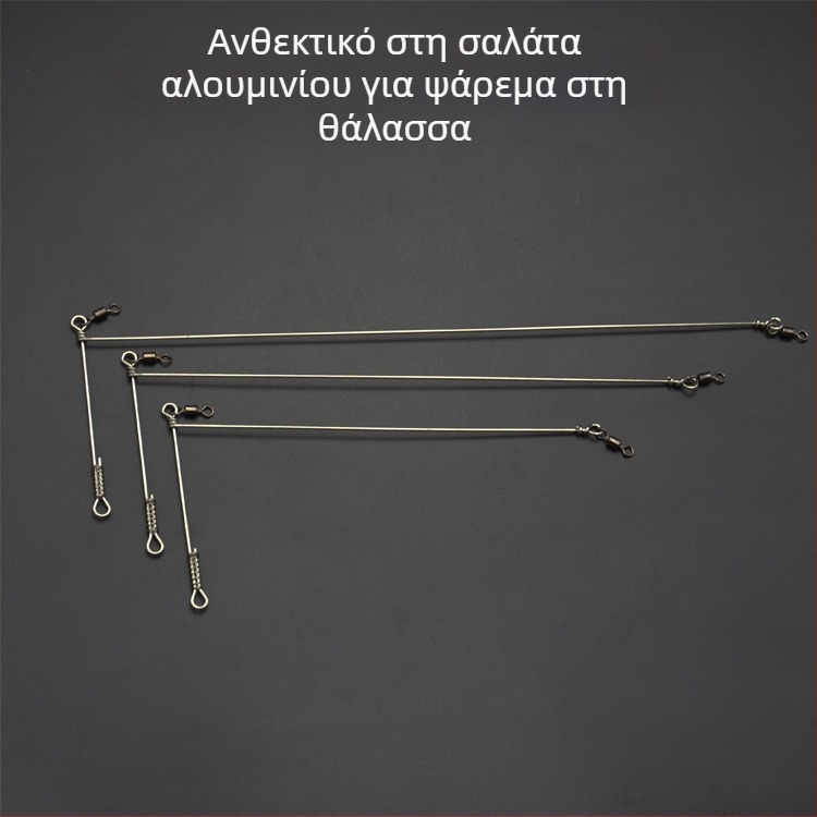 Μπράκ Ισορροπίας για Θαλάσσιο Ψάρεμα (Τύπος: Μπράκ Ισορροπίας; Μάρκα: Zuochen Fishing Gear; Υλικό: Ανοξείδωτος Χάλυβας; Στριφτήρας: Αμερικάνικος)