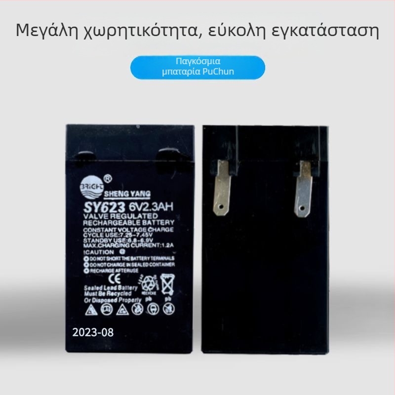 Επαναφορτιζόμενη μπαταρία Shengyang SY625/TY623, 6V 2.3/2.5Ah, για ψηφιακή ζυγαριά με ελατήριο