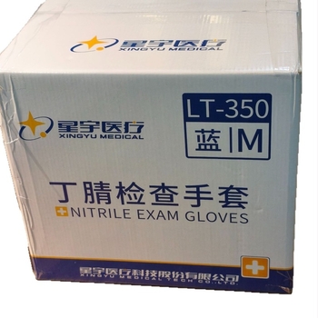 Γάντια μίας χρήσης από νιτρίλιο Xingyu LT-350 για καθαρισμό κουζίνας και εστίασης, αδιάβροχα, αντιολισθητικά