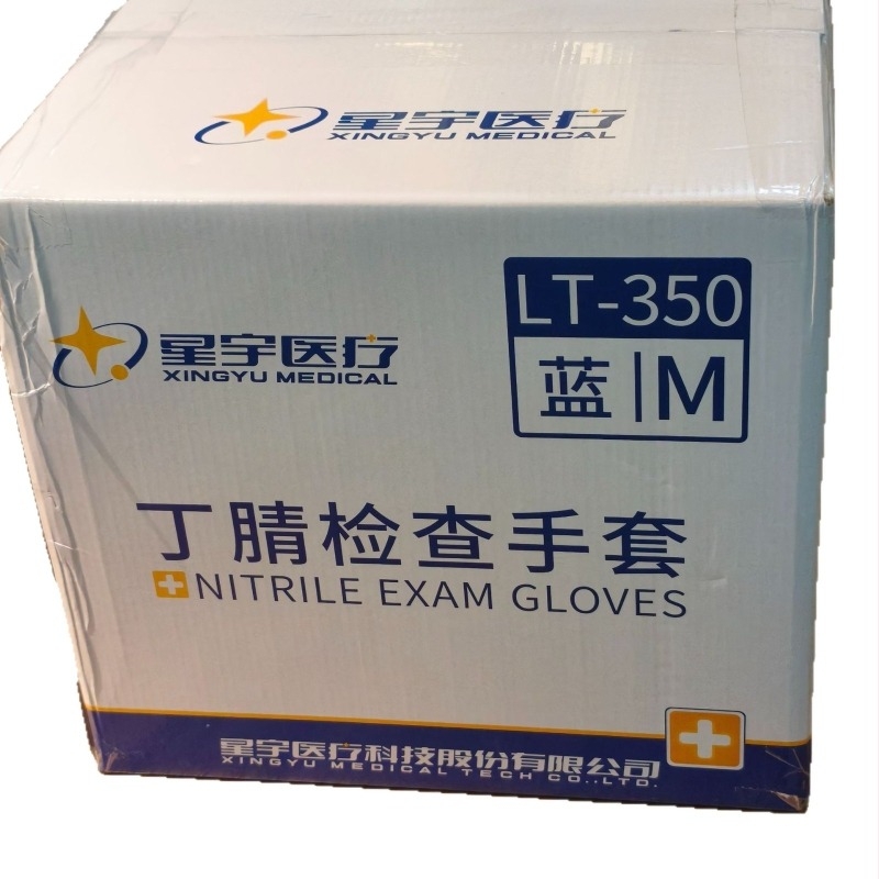 Γάντια μίας χρήσης από νιτρίλιο Xingyu LT-350 για καθαρισμό κουζίνας και εστίασης, αδιάβροχα, αντιολισθητικά
