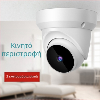 V380pro Ασύρματη Ημισφαιρική Κάμερα με Περιστροφή 360°, Ανίχνευση Κίνησης και Αυτοματική Παρακολούθηση, Φακός 3,6 mm, 0,01 lux, IR Νυχτερινή Όραση έως 10 m