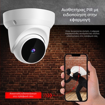 V380pro Ασύρματη Ημισφαιρική Κάμερα με Περιστροφή 360°, Ανίχνευση Κίνησης και Αυτοματική Παρακολούθηση, Φακός 3,6 mm, 0,01 lux, IR Νυχτερινή Όραση έως 10 m