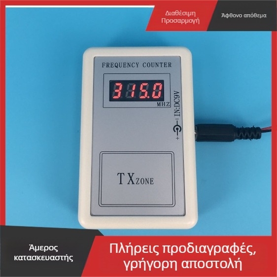 Χειροκίνητος μετρητής συχνοτήτων τηλεχειρισμού AP-PLJ, είσοδος 7,5–12 V, ασύρματη δοκιμή τηλεχειρισμού
