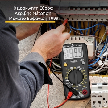 Deli DL334003 Ψηφιακό φορητό πολύμετρο (χωρητικότητα, συχνότητα, θερμοκρασία)