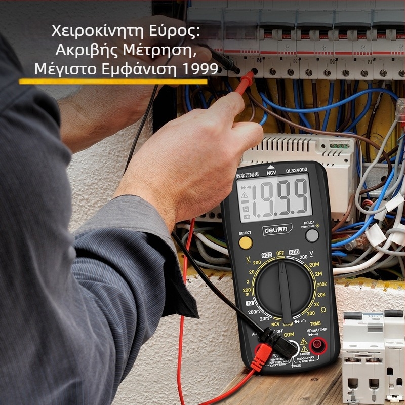 Deli DL334003 Ψηφιακό φορητό πολύμετρο (χωρητικότητα, συχνότητα, θερμοκρασία)