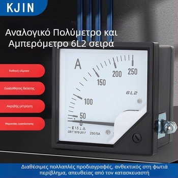 KJIN 6L2-A Αμπέρμετρο με δείκτη, Μοντέλο 6L2-A, Εύρος μέτρησης 1500
