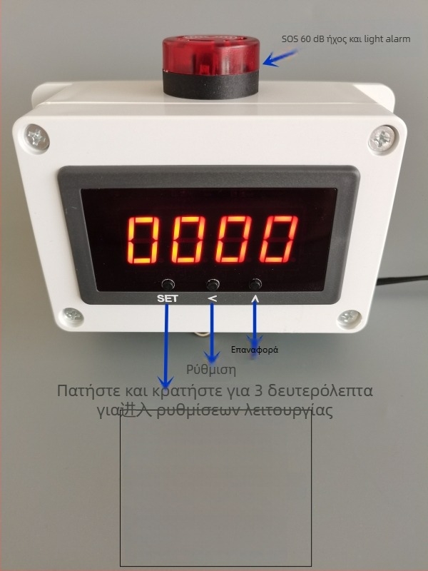 Ταχυμετρητής κινητήρα με αισθητήρα Hall και ψηφιακή οθόνη