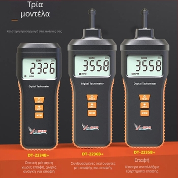 Ψηφιακός ταχομετρητής, μη επαφής φωτοηλεκτρική μέτρηση, διπλής χρήσης, μέτρηση ταχύτητας, εργαλείο δοκιμών γραμμικής ταχύτητας