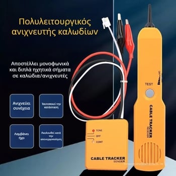 Juhan RJ11 Ανιχνευτής γραμμής τηλεφώνου με κλιπ δοκιμών και ελεγκτής βραχυκυκλώματος δικτύου